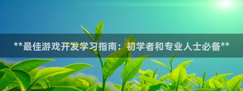 沐鸣娱乐2官网网址
