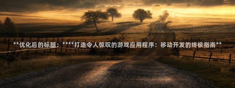 沐鸣2首页登录