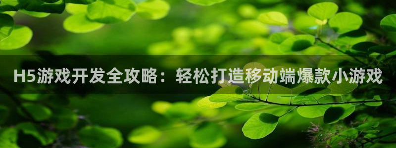 沐鸣2多少年