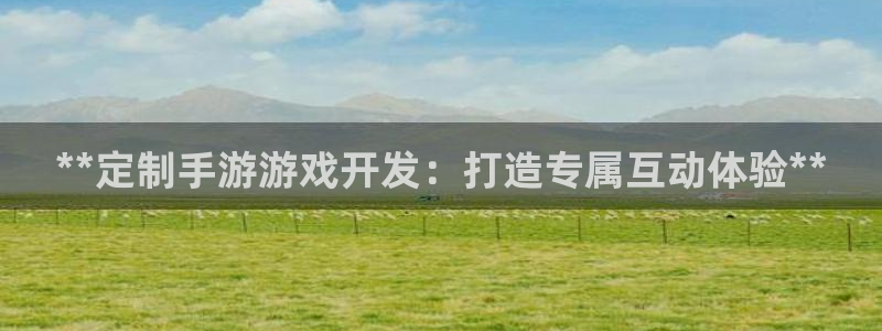 沐鸣2开户