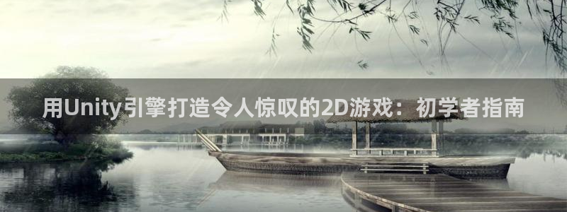 沐鸣2首页登录