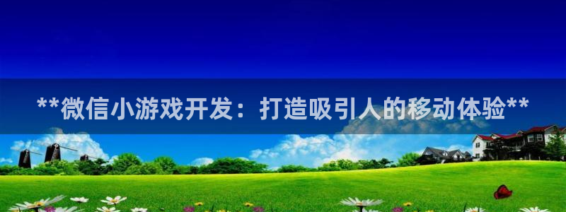 沐鸣2联盟