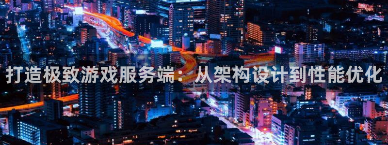 沐鸣娱乐平台2注册