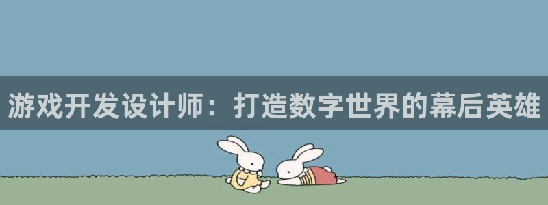 沐鸣2开户