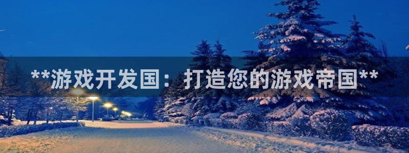 沐鸣娱乐2官网网址是多少