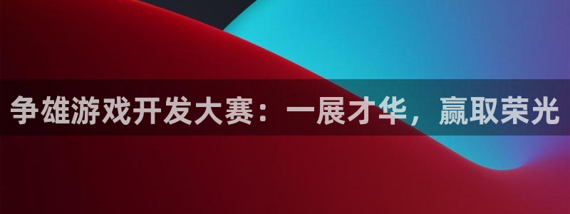 沐鸣2登录网址