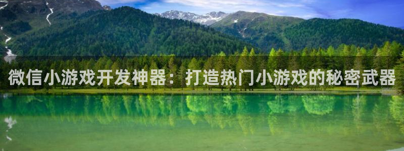 沐鸣2平台主管