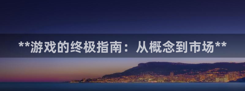 沐鸣娱乐2登入