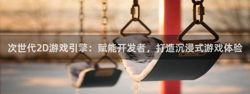 沐鸣2注册连接