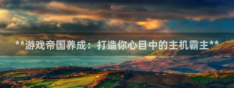 沐鸣2开户