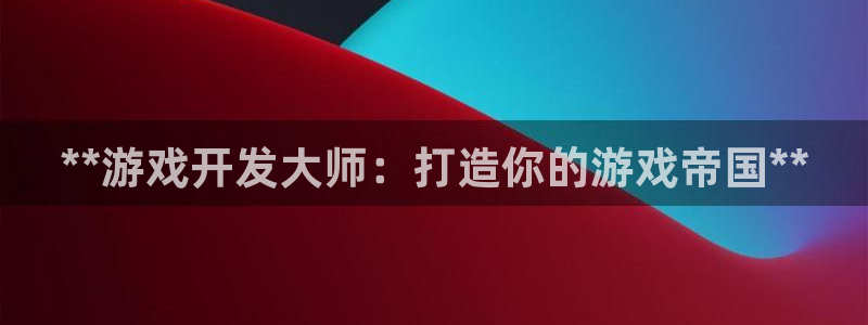 沐鸣2代理注册