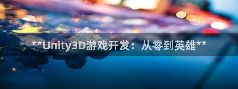 沐鸣娱乐2官网