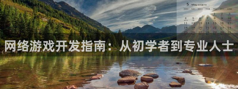 沐鸣娱乐2官网网址是什么