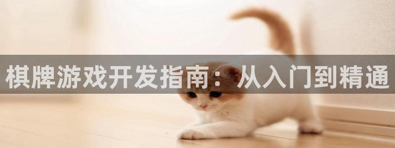 沐鸣2代理酋27337
