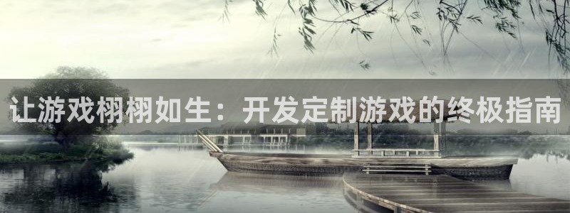 沐鸣娱乐2手机下载官网