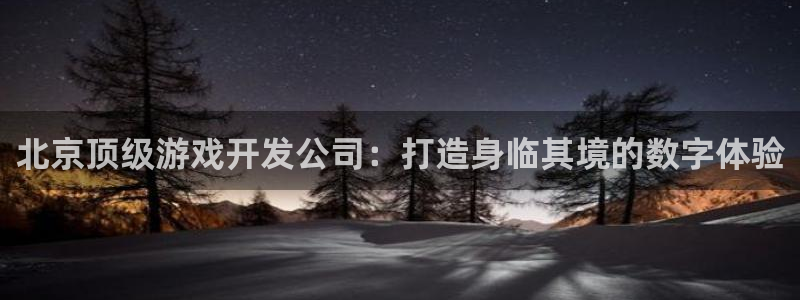 沐鸣娱乐2可靠吗