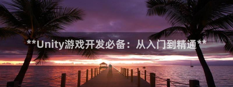 沐鸣2注册平台