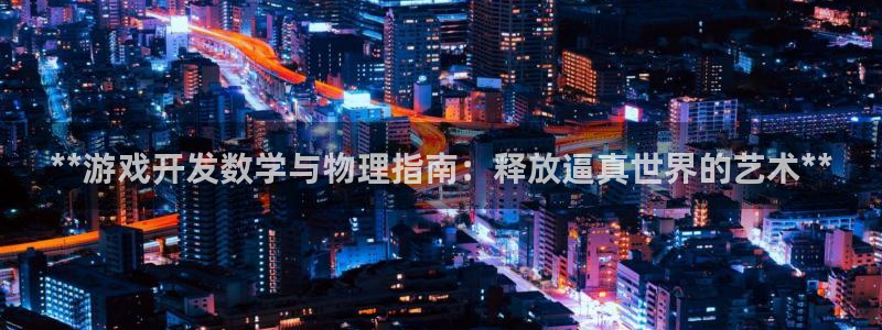 沐鸣娱乐2登入