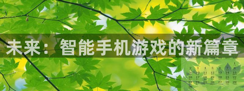 沐鸣娱乐2手机下载