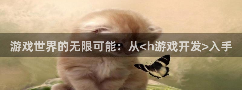 沐鸣娱乐2官网网址