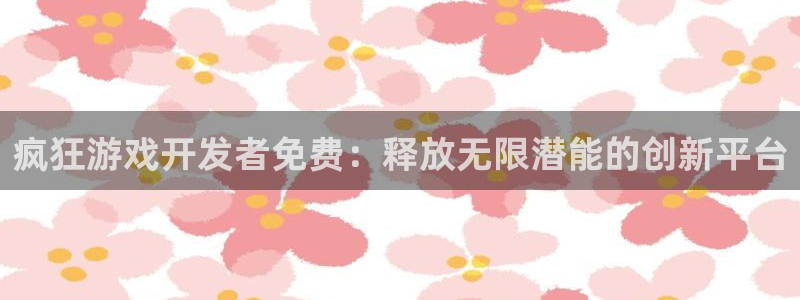 沐鸣娱乐2多彩平台