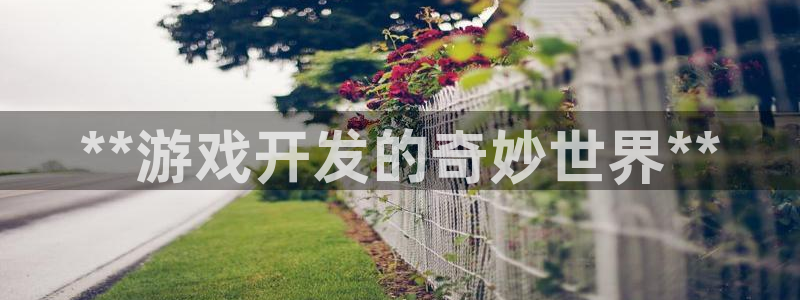 沐鸣2平台官网登录