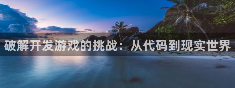 沐鸣2平台官网登录