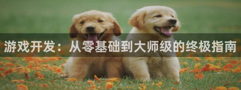 沐鸣娱乐2登录平台官网下载