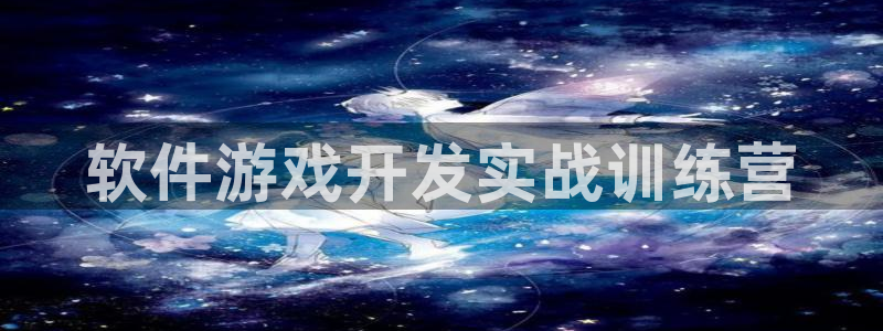 沐鸣2娱乐注册平台