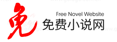 广州免费小说科技有限公司官网